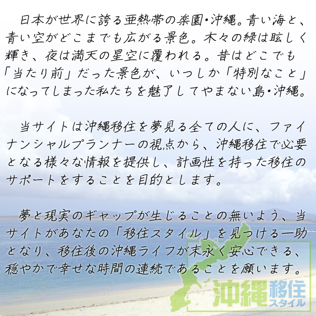 ����ڏZ�X�^�C���́A���Ȃ��̉���ڏZ�E���ꃍ���O�X�e�C�E���ꃉ�C�t���A����ڏZ�v�����i�[���������܂��B����ŕ�炻���I