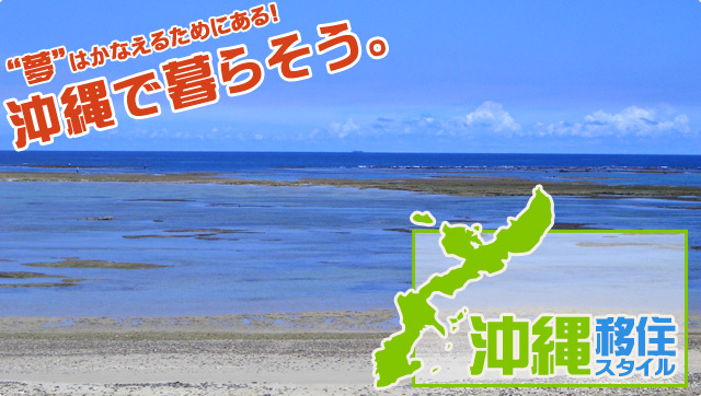 ����ڏZ�X�^�C���́A���Ȃ��̉���ڏZ�E���ꃍ���O�X�e�C�E���ꃉ�C�t���A����ڏZ�v�����i�[���������܂��B����ŕ�炻���I