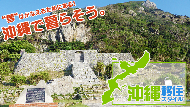 ����ڏZ�X�^�C���́A���Ȃ��̉���ڏZ�E���ꃍ���O�X�e�C�E���ꃉ�C�t���A����ڏZ�v�����i�[���������܂��B����ŕ�炻���I