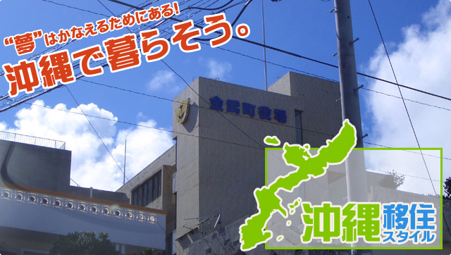 ����ڏZ�X�^�C���́A���Ȃ��̉���ڏZ�E���ꃍ���O�X�e�C�E���ꃉ�C�t���A����ڏZ�v�����i�[���������܂��B����ŕ�炻���I