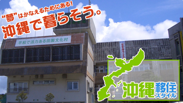 ����ڏZ�X�^�C���́A���Ȃ��̉���ڏZ�E���ꃍ���O�X�e�C�E���ꃉ�C�t���A����ڏZ�v�����i�[���������܂��B����ŕ�炻���I