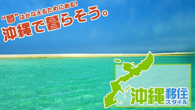 ����ڏZ�X�^�C���́A���Ȃ��̉���ڏZ�E���ꃍ���O�X�e�C�E���ꃉ�C�t���A����ڏZ�v�����i�[���������܂��B����ŕ�炻���I