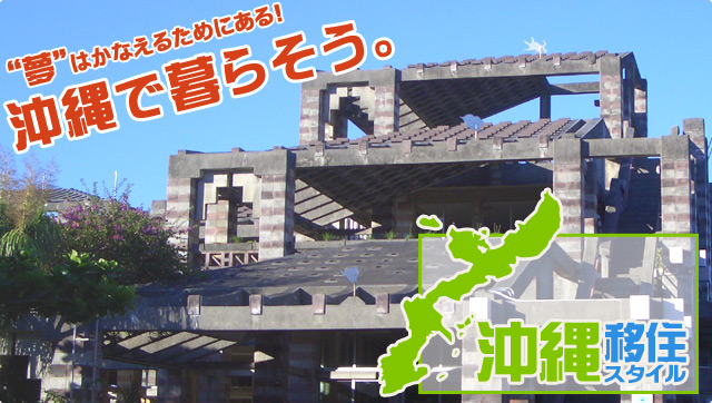 ����ڏZ�X�^�C���́A���Ȃ��̉���ڏZ�E���ꃍ���O�X�e�C�E���ꃉ�C�t���A����ڏZ�v�����i�[���������܂��B����ŕ�炻���I