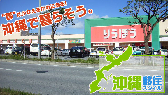 ����ڏZ�X�^�C���́A���Ȃ��̉���ڏZ�E���ꃍ���O�X�e�C�E���ꃉ�C�t���A����ڏZ�v�����i�[���������܂��B����ŕ�炻���I