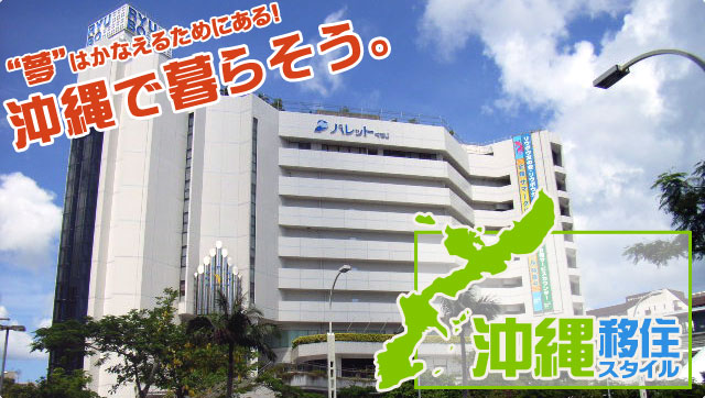 ����ڏZ�X�^�C���́A���Ȃ��̉���ڏZ�E���ꃍ���O�X�e�C�E���ꃉ�C�t���A����ڏZ�v�����i�[���������܂��B����ŕ�炻���I