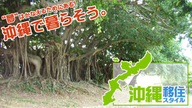 ����ڏZ�X�^�C���́A���Ȃ��̉���ڏZ�E���ꃍ���O�X�e�C�E���ꃉ�C�t���A����ڏZ�v�����i�[���������܂��B����ŕ�炻���I