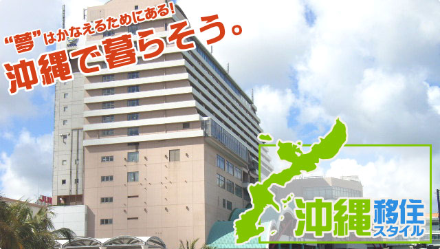 ����ڏZ�X�^�C���́A���Ȃ��̉���ڏZ�E���ꃍ���O�X�e�C�E���ꃉ�C�t���A����ڏZ�v�����i�[���������܂��B����ŕ�炻���I