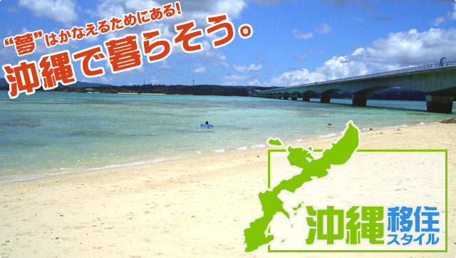 ����ڏZ�X�^�C���́A���Ȃ��̉���ڏZ�E���ꃍ���O�X�e�C�E���ꃉ�C�t���A����ڏZ�v�����i�[���������܂��B����ŕ�炻���I