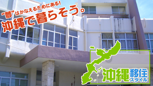 ����ڏZ�X�^�C���́A���Ȃ��̉���ڏZ�E���ꃍ���O�X�e�C�E���ꃉ�C�t���A����ڏZ�v�����i�[���������܂��B����ŕ�炻���I