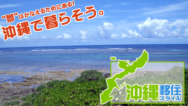 ����ڏZ�X�^�C���́A���Ȃ��̉���ڏZ�E���ꃍ���O�X�e�C�E���ꃉ�C�t���A����ڏZ�v�����i�[���������܂��B����ŕ�炻���I