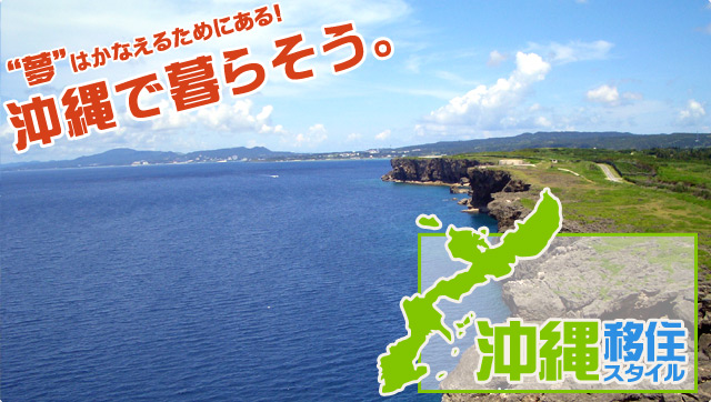 ����ڏZ�X�^�C���́A���Ȃ��̉���ڏZ�E���ꃍ���O�X�e�C�E���ꃉ�C�t���A����ڏZ�v�����i�[���������܂��B����ŕ�炻���I