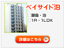 �ߔe�E�� �x�C�T�C�h��