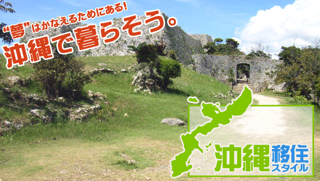 ����ڏZ�X�^�C���́A���Ȃ��̉���ڏZ�E���ꃍ���O�X�e�C�E���ꃉ�C�t���A����ڏZ�v�����i�[���������܂��B����ŕ�炻���I