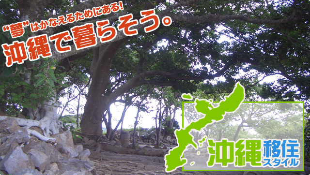 ����ڏZ�X�^�C���́A���Ȃ��̉���ڏZ�E���ꃍ���O�X�e�C�E���ꃉ�C�t���A����ڏZ�v�����i�[���������܂��B����ŕ�炻���I