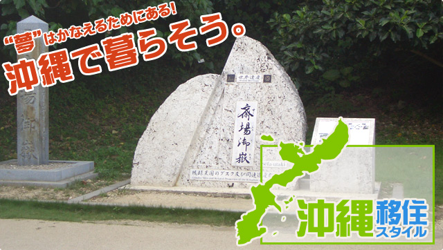 ����ڏZ�X�^�C���́A���Ȃ��̉���ڏZ�E���ꃍ���O�X�e�C�E���ꃉ�C�t���A����ڏZ�v�����i�[���������܂��B����ŕ�炻���I