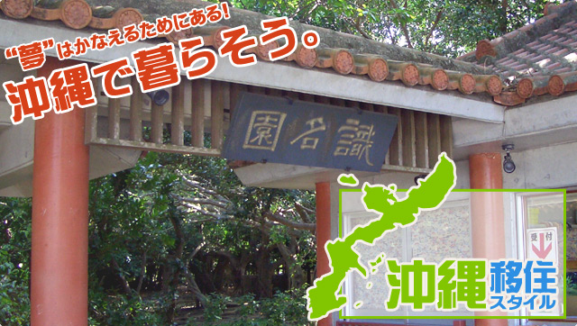 ����ڏZ�X�^�C���́A���Ȃ��̉���ڏZ�E���ꃍ���O�X�e�C�E���ꃉ�C�t���A����ڏZ�v�����i�[���������܂��B����ŕ�炻���I