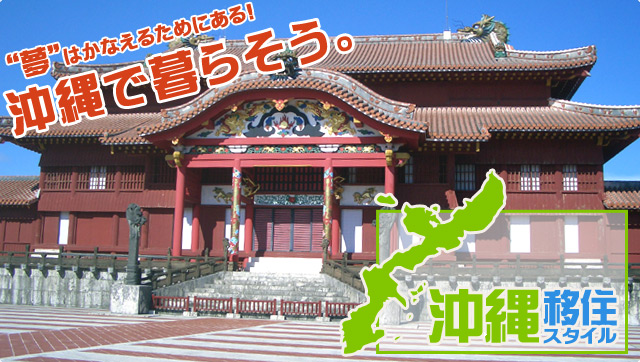 ����ڏZ�X�^�C���́A���Ȃ��̉���ڏZ�E���ꃍ���O�X�e�C�E���ꃉ�C�t���A����ڏZ�v�����i�[���������܂��B����ŕ�炻���I