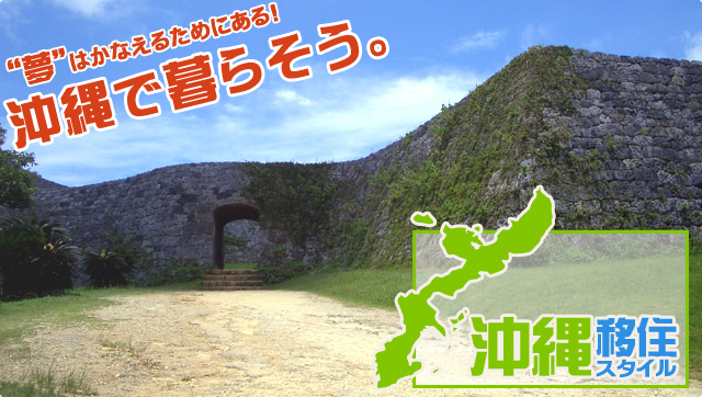 ����ڏZ�X�^�C���́A���Ȃ��̉���ڏZ�E���ꃍ���O�X�e�C�E���ꃉ�C�t���A����ڏZ�v�����i�[���������܂��B����ŕ�炻���I