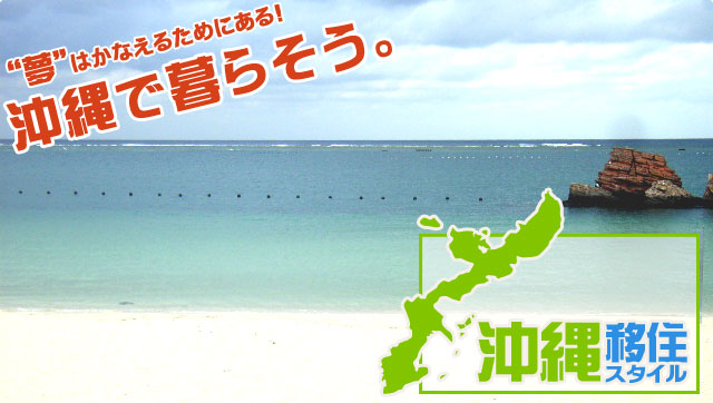 ����ڏZ�X�^�C���́A���Ȃ��̉���ڏZ�E���ꃍ���O�X�e�C�E���ꃉ�C�t���A����ڏZ�v�����i�[���������܂��B����ŕ�炻���I