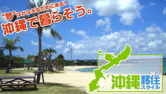 ����ڏZ�X�^�C���́A���Ȃ��̉���ڏZ�E���ꃍ���O�X�e�C�E���ꃉ�C�t���A����ڏZ�v�����i�[���������܂��B����ŕ�炻���I