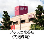 ���n�[�u�N���j�b�N