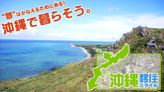 ����ڏZ�X�^�C���́A���Ȃ��̉���ڏZ�E���ꃍ���O�X�e�C�E���ꃉ�C�t���A����ڏZ�v�����i�[���������܂��B����ŕ�炻���I