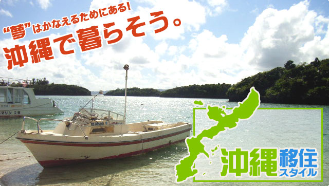 ����ڏZ�X�^�C���́A���Ȃ��̉���ڏZ�E���ꃍ���O�X�e�C�E���ꃉ�C�t���A����ڏZ�v�����i�[���������܂��B����ŕ�炻���I