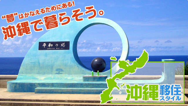 ����ڏZ�X�^�C���́A���Ȃ��̉���ڏZ�E���ꃍ���O�X�e�C�E���ꃉ�C�t���A����ڏZ�v�����i�[���������܂��B����ŕ�炻���I