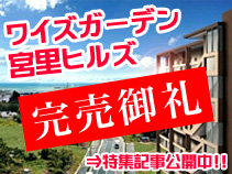 ���C�Y�K�[�f���{���q���Y