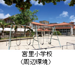 �{�����w�Z