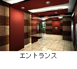 �G���g�����X