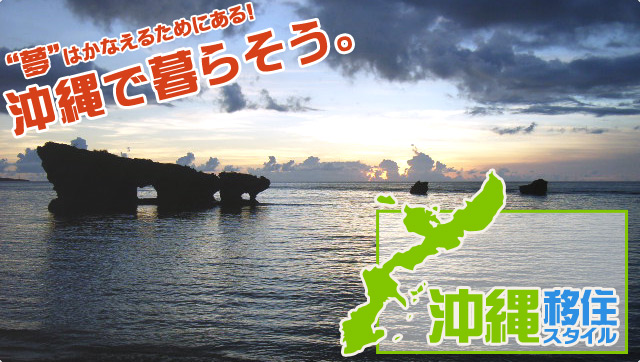 ����ڏZ�X�^�C���́A���Ȃ��̉���ڏZ�E���ꃍ���O�X�e�C�E���ꃉ�C�t���A����ڏZ�v�����i�[���������܂��B����ŕ�炻���I