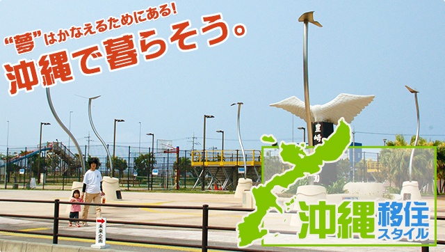 ����ڏZ�X�^�C���́A���Ȃ��̉���ڏZ�E���ꃍ���O�X�e�C�E���ꃉ�C�t���A����ڏZ�v�����i�[���������܂��B����ŕ�炻���I